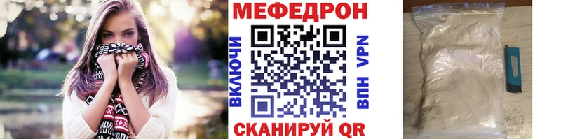 Как найти закладки Жердевка КОКАИН  blacksprut как войти  Конопля  Мефедрон  A PVP 