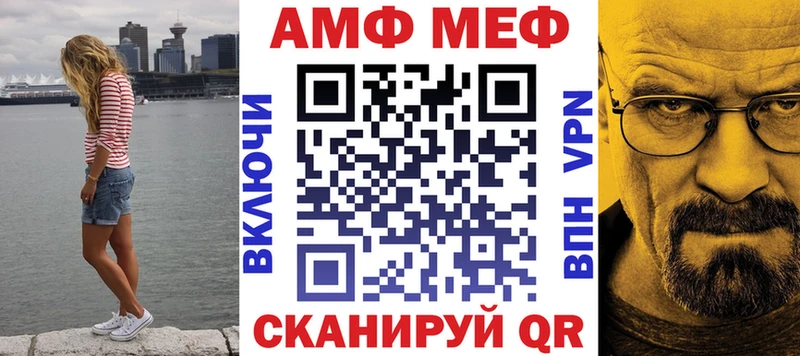 Amphetamine 97%  kraken зеркало  Жердевка 