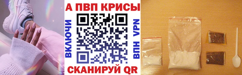 Alpha PVP крисы CK Жердевка