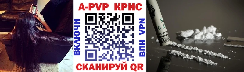 сайты даркнета клад  где продают наркотики  Жердевка  Альфа ПВП крисы CK 