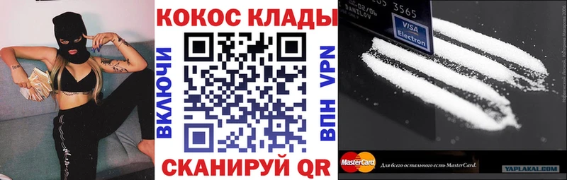 kraken вход  Жердевка  Кокаин Перу  где продают  