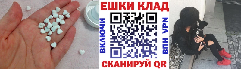 Ecstasy VHQ  Жердевка 