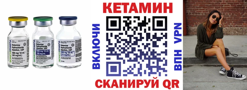 площадка состав  Жердевка  КЕТАМИН VHQ  hydra как войти 