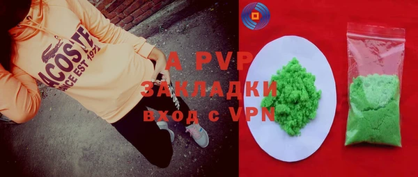 apvp Медвежьегорск