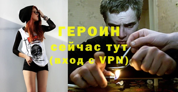 стаф Мегион