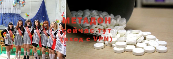 шишки Медногорск