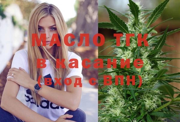 стаф Мегион