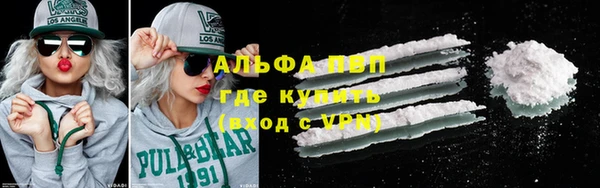 стаф Мегион