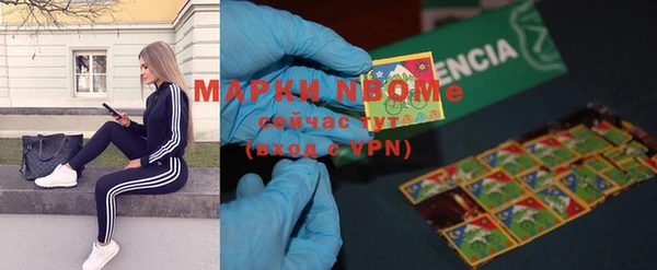 стаф Мегион