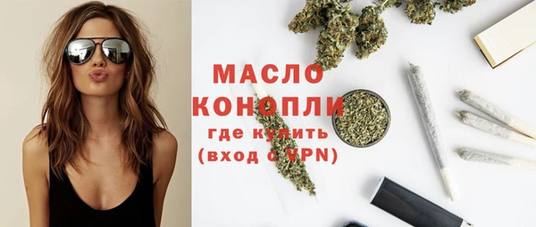 стаф Мегион