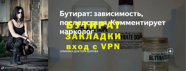 шишки Медногорск
