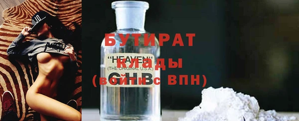шишки Медногорск