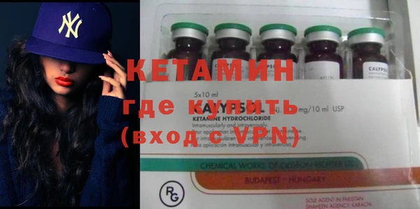 кристаллы Одинцово