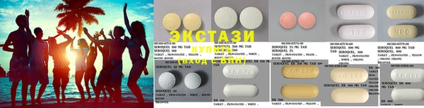 стаф Мегион