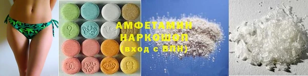 шишки Медногорск