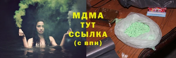 стаф Мегион