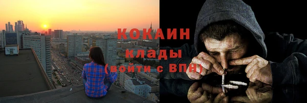дистиллят марихуана Домодедово