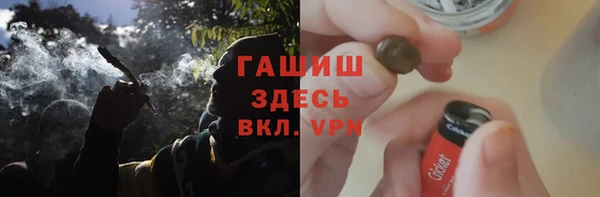 стаф Мегион