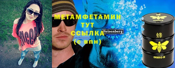 кристаллы Одинцово