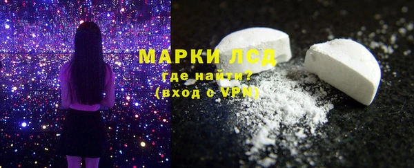 марихуана Березники