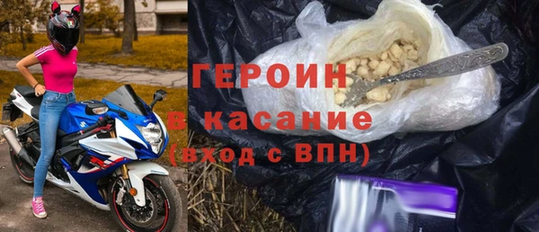 шишки Медногорск