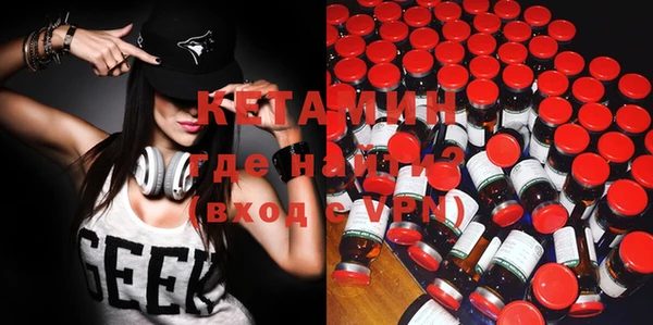 шишки Медногорск