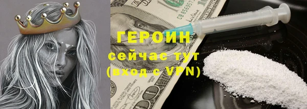 шишки Медногорск