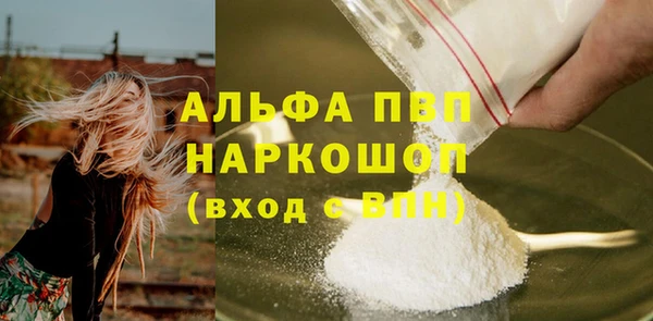 стаф Мегион