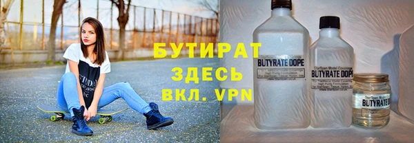 стаф Мегион