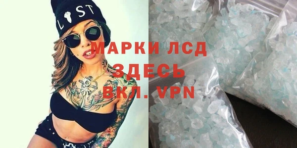 стаф Мегион