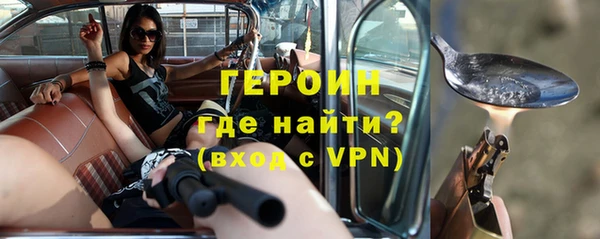 шишки Медногорск
