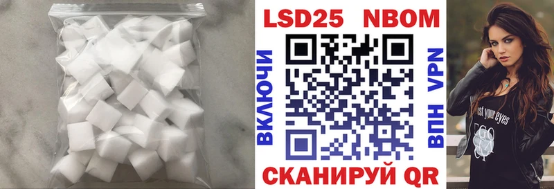 LSD-25 экстази ecstasy  купить закладку  Жердевка 