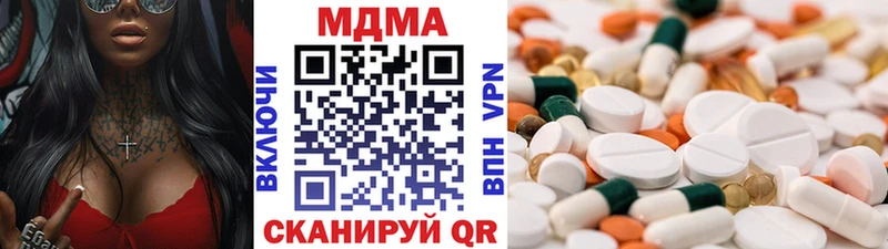 цена   Жердевка  MDMA Molly 