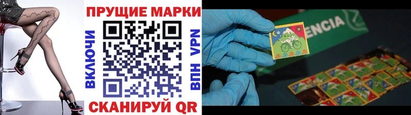 hydra ССЫЛКА  Жердевка  Марки 25I-NBOMe 1500мкг 