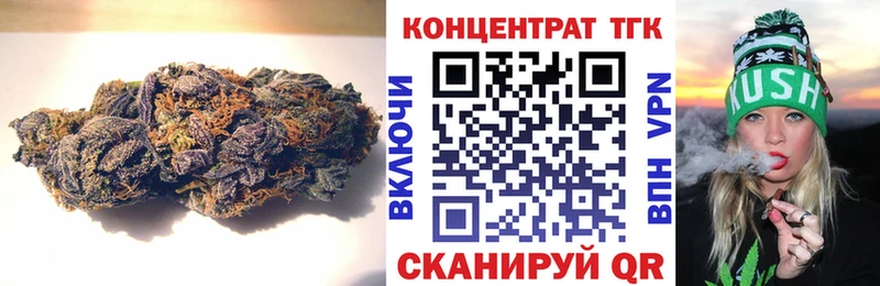 ТГК Wax Жердевка